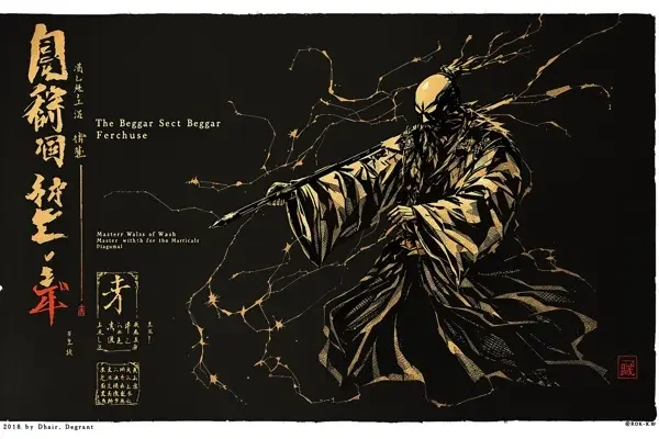 打狗棒法 武林秘籍图鉴 - av网址